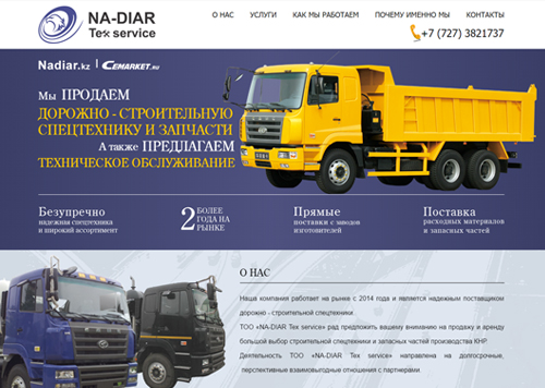 Кәсіби дизайн, логотип жасау, логотип алматы, логотип дизайнера алматы, логотип, создать брендбук, дизайн студии, Создать логотип, Разработка логотипа, брендбук, брендбук Алматы,  Разработка Логотипов Алматы